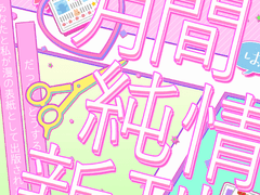 월간 순정 만화잡지 참가자 명단