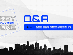 Grey Zone :: Q&A