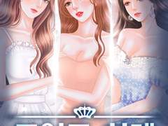 판타지 소설 "무인도 하렘" 온라인 읽기 - 진호, 서지연