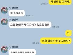 [웹툰] [이것도 친구라고] [드림] 청춘연가