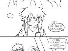 [아논+로베] 본격 생일 축하 만화