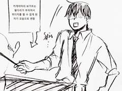 하이큐로 해리포터AU