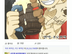 [로우루피 번역] 내꺼.