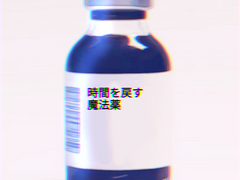 트위스테 네임리스 드림🧪