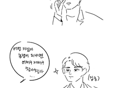 전교수와 아기 학부생