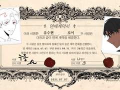 수현로이 썰&그림 백업