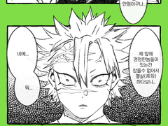 연령반전 _귀멸학원 시나즈가와형제