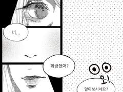 이즈안즈) 야근