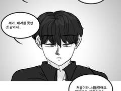 온주의 망상극장 - 느와르편 12