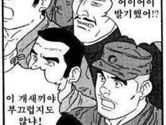 [우젠] 알오물 도련님 젠이츠 _1