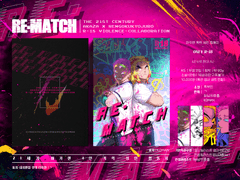 아카렌 R-18 4인합동지 [RE-MATCH]