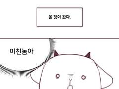 [단편] 등교합시다!