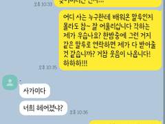 [앙스타 카톡 카피페] 183