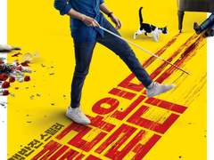 블라인드 멜로디 Andhadhun (★★★★☆)