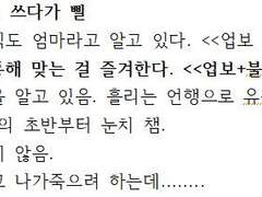 [유한킴] 파이-설정 공개