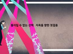 뮤지컬 드라큘라