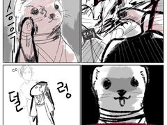 [천관사복] 신을 기쁘게 한 족제비 전하