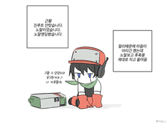 20210709 왜그랬어[3]