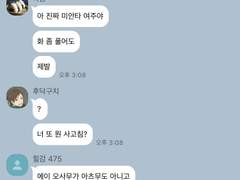 [하이큐 드림] 2학년 노답들 카톡 5