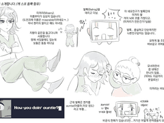 20210709 미저리를 소개합니다... [2]