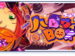 할로윈 박스 오픈