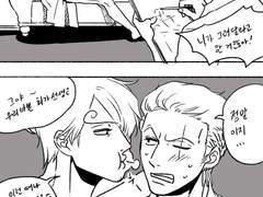 [조로산] 화가조로X누드모델 상디