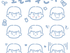 라켓소년단 나우찬 굿노트 스타커