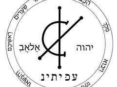 돈을 불러오는 니티카의 인장