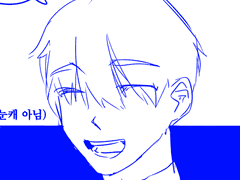 이안밀감 만..화