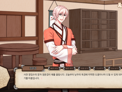 [봄이 오면 꽃이 피고 / 윤겸새봄] 기억해요, 그대를