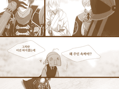 [Mainstream #01] 추신. 그리하여 영원에 닿도록 - 30