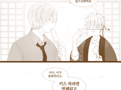 88. 얼굴포의 단점