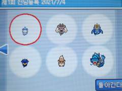 하트골드 제 1회 전당등록