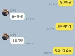 같이 삽시다 TALK 7