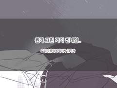 [중혁독자]뭔가 그린 거