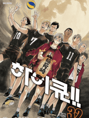 모브도 사랑받을 수 있나요?