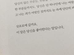 너의 부재는 나를 재로 만들고