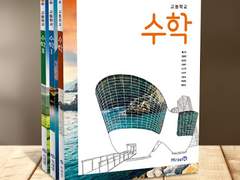 여름을 지나가는 중!