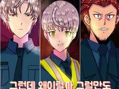 16. 보물은 감추어져있기 때문에 보물이다