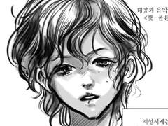 러러스와 지성시케 2