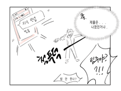 하이큐 드림 - 비밀연애(스나/키타/츠무)