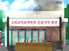 그이차 베도 공지