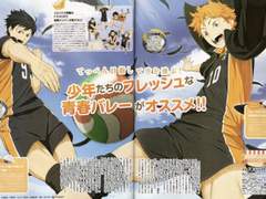 하이큐 드라마1