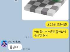 [앙스타 카톡 카피페] 184