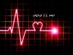 너와의 온도 거리