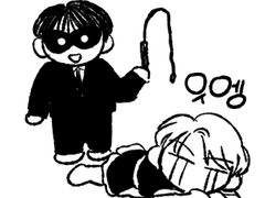 분노는♥사랑의♥원동력 1