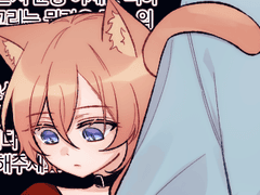 [다자츄] 사실 싫어하는 게 아닌가봐요