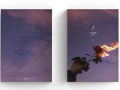 [분양 완료] 물거품의 온도