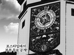 흑백 원고 배경 소재