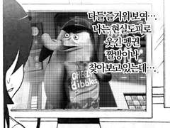 마펭